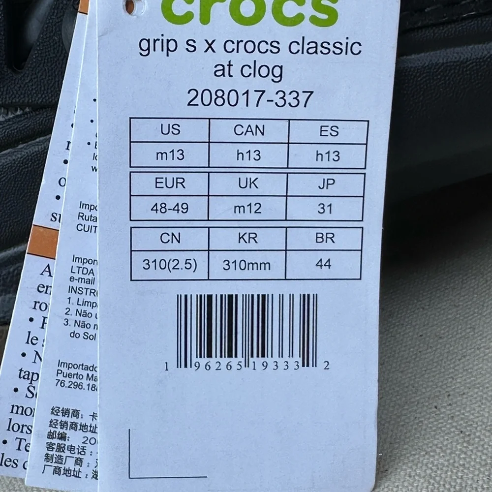 Crocs x GRIP SWANY x atmos Classic All-Terrain Clog Olive M13 Rare